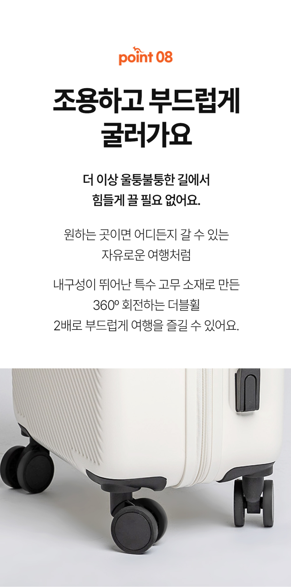 캐리어 실제 무게