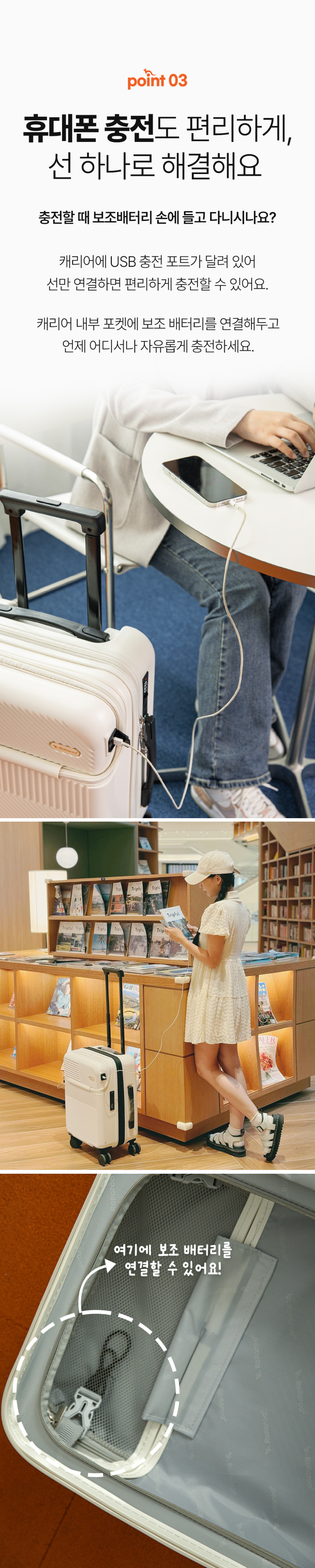 충전캐리어