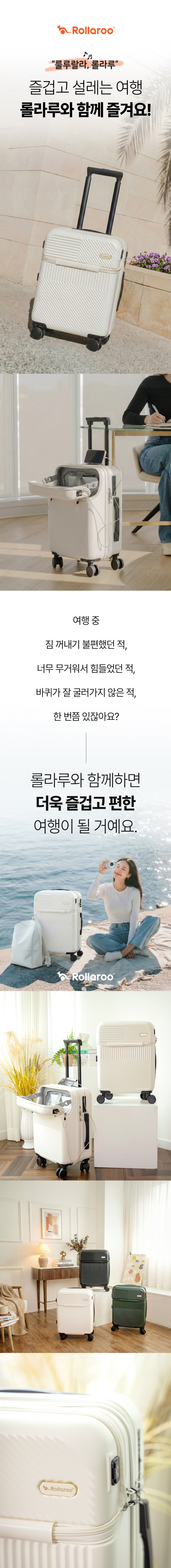 기내용캐리어