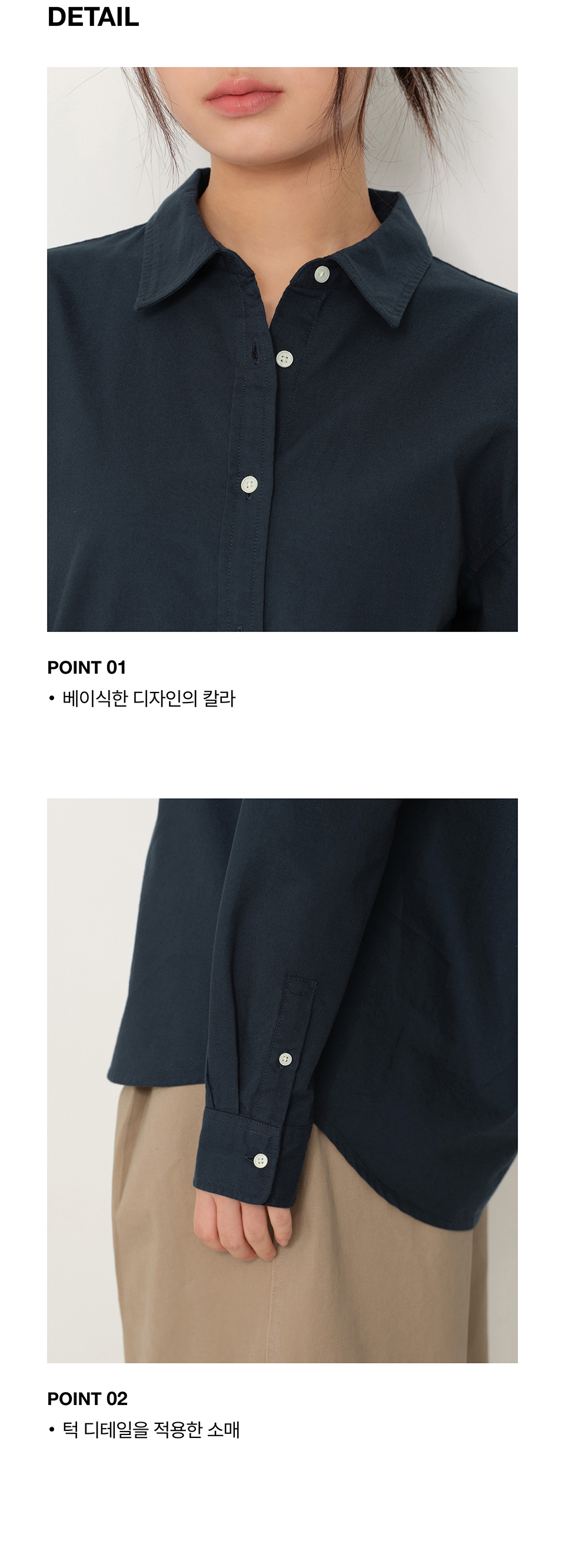 WOMENS RELAXED OXFORD SHIRT #韓韶禧同款! - 5 COLORS NAVY