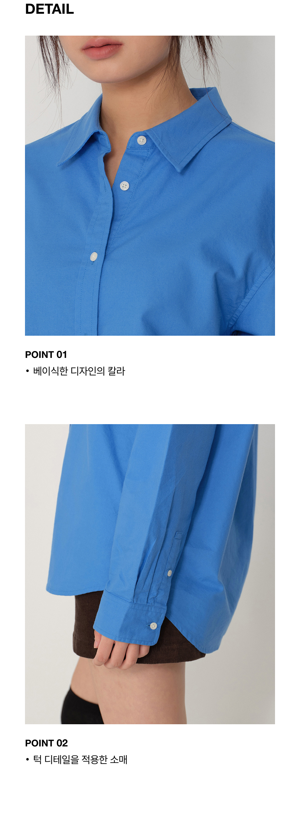 WOMENS RELAXED OXFORD SHIRT #韓韶禧同款! - 5 COLORS BLUE