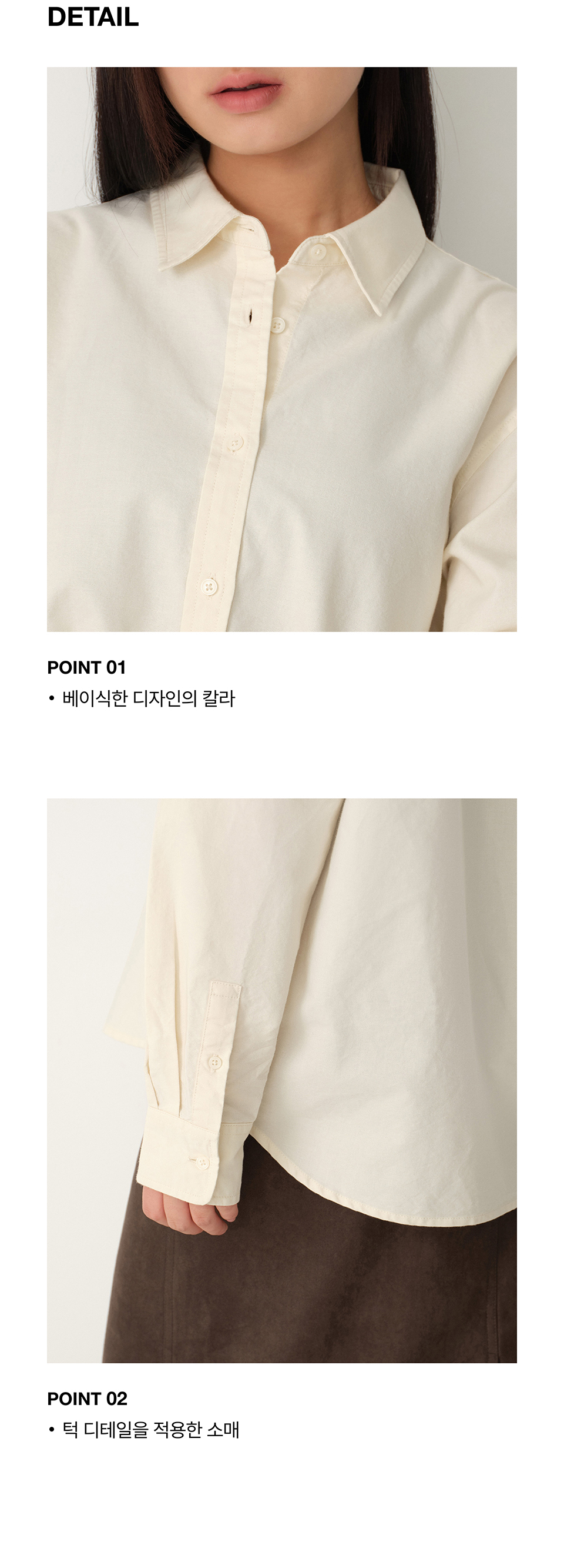 WOMENS RELAXED OXFORD SHIRT #韓韶禧同款! - 5 COLORS AS SHOWN