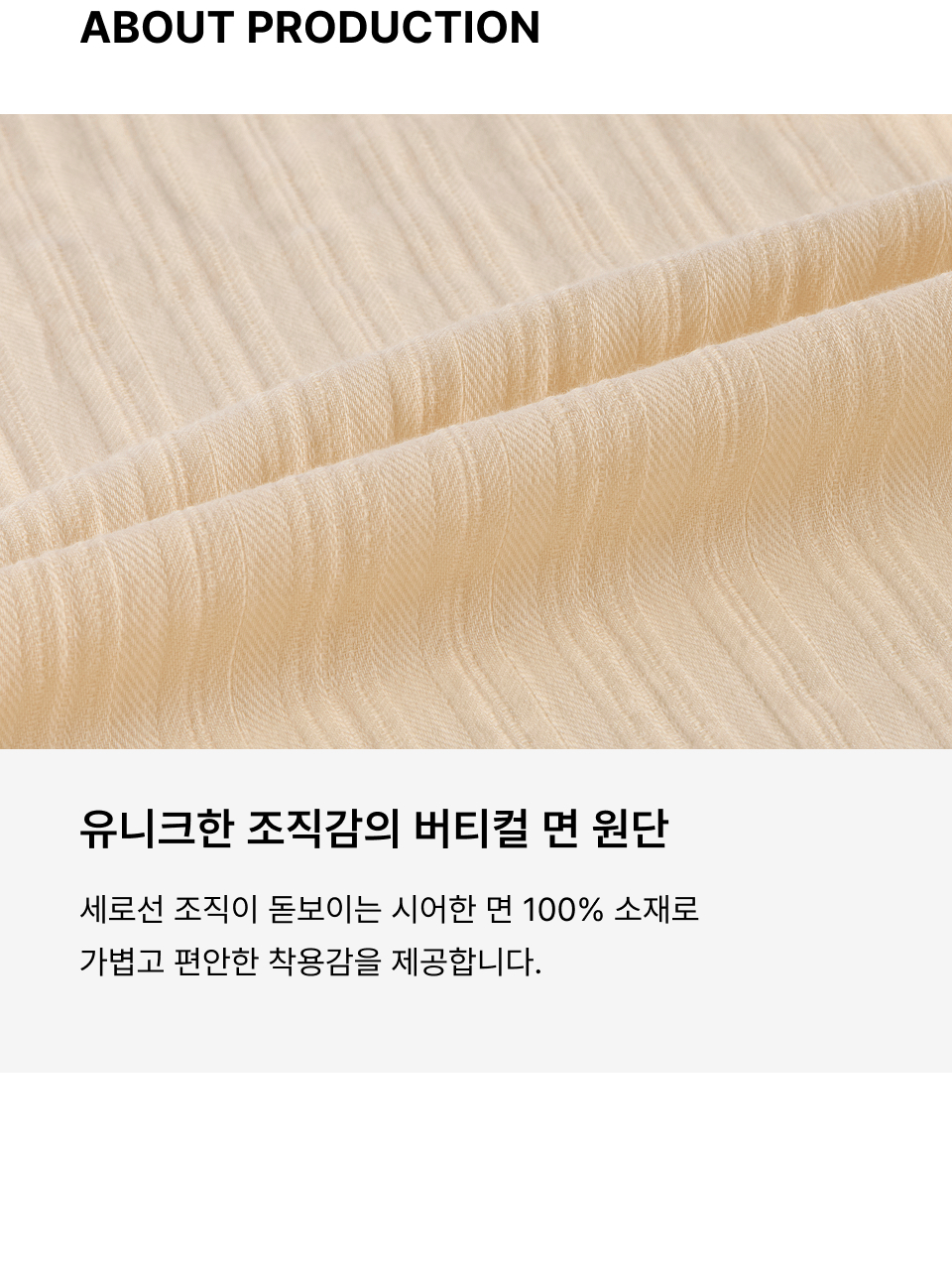 WOMENS VERTICAL TEXTURED COTTON PINTUCK BLOUSE #韓韶禧同款! - 3 COLORS BUTTER