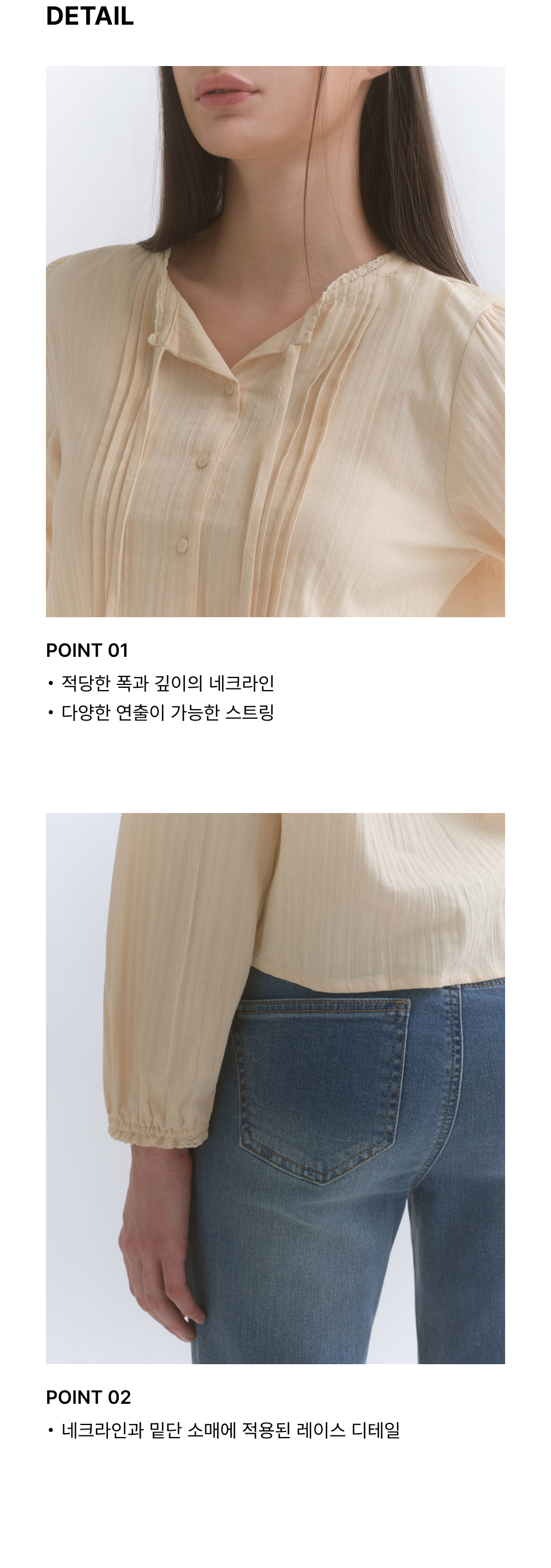 WOMENS VERTICAL TEXTURED COTTON PINTUCK BLOUSE #韓韶禧同款! - 3 COLORS BUTTER