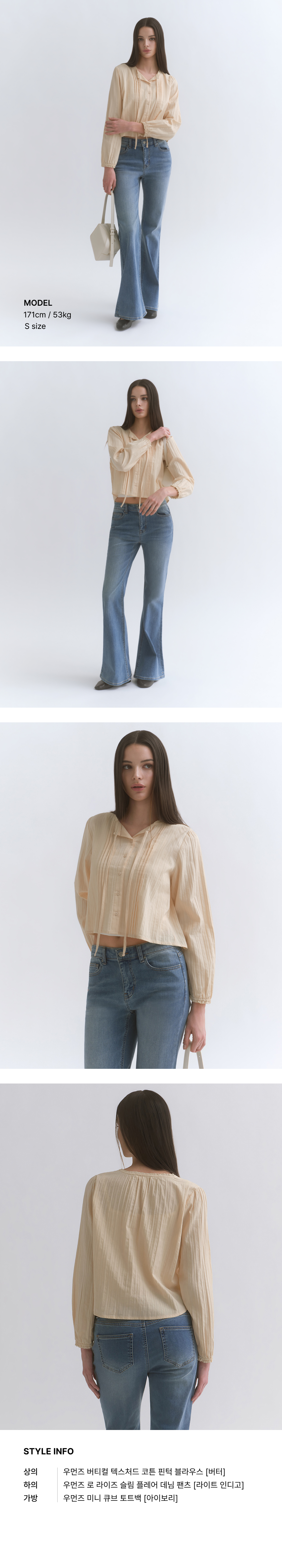 WOMENS VERTICAL TEXTURED COTTON PINTUCK BLOUSE #韓韶禧同款! - 3 COLORS BUTTER