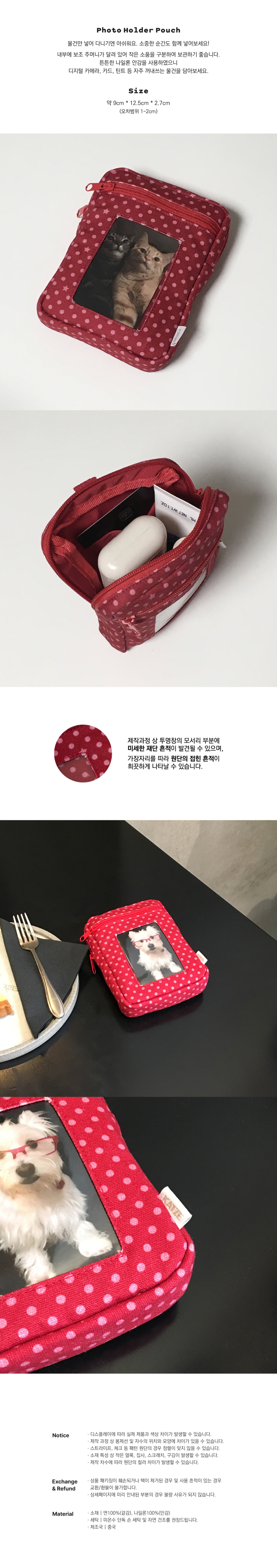 포카상세