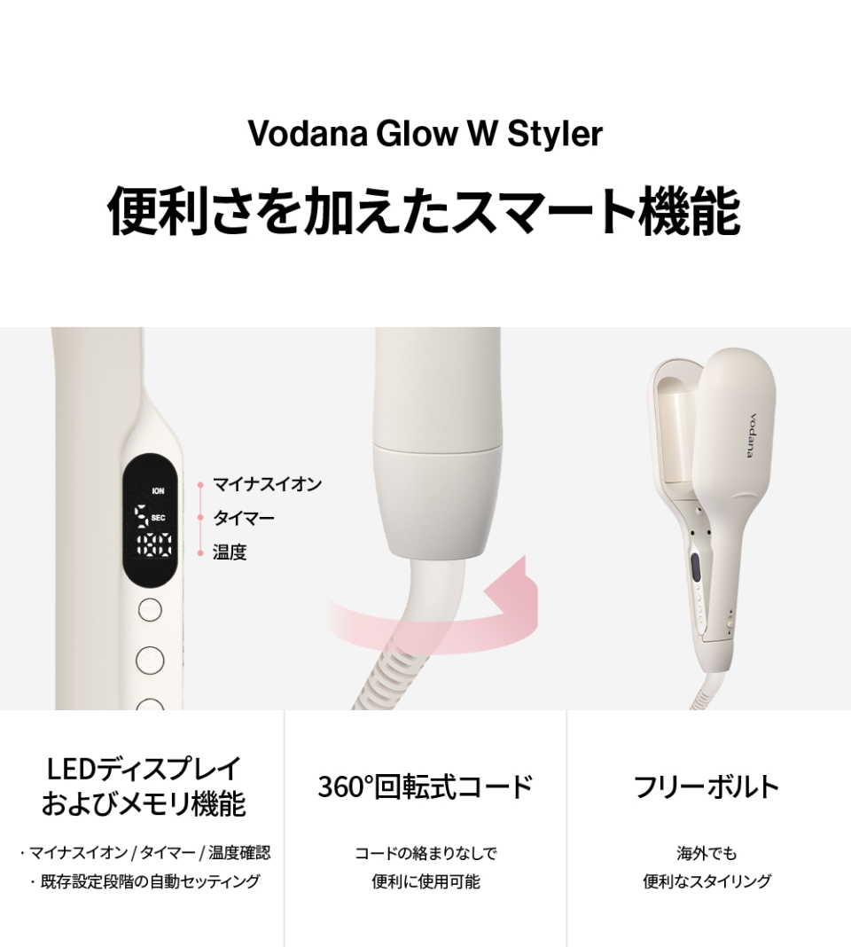 MUSINSA公式 | VODANA グロー波形コテ40mmアイボリームード