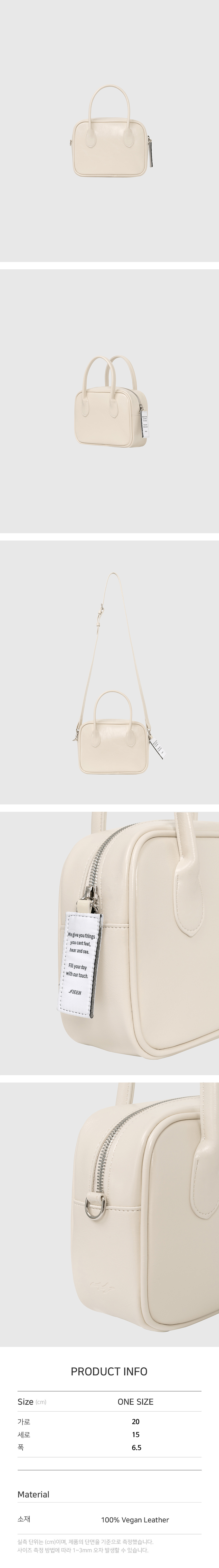 square bag mini cream