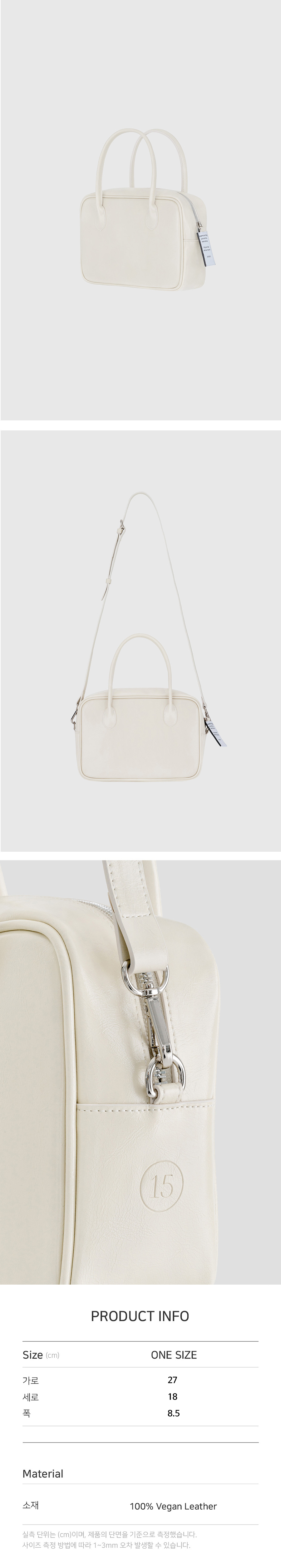 square bag cream