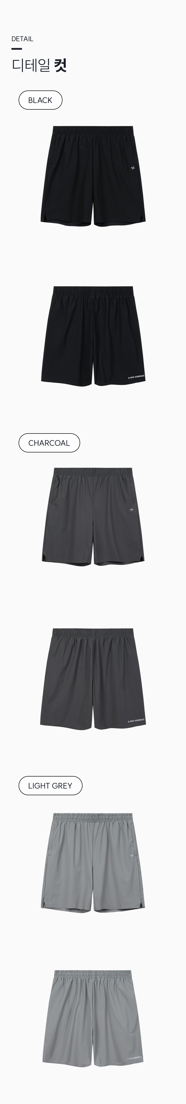 AIR BREEZE RUNNING TRAINING SHORTS - 2 COLORS 