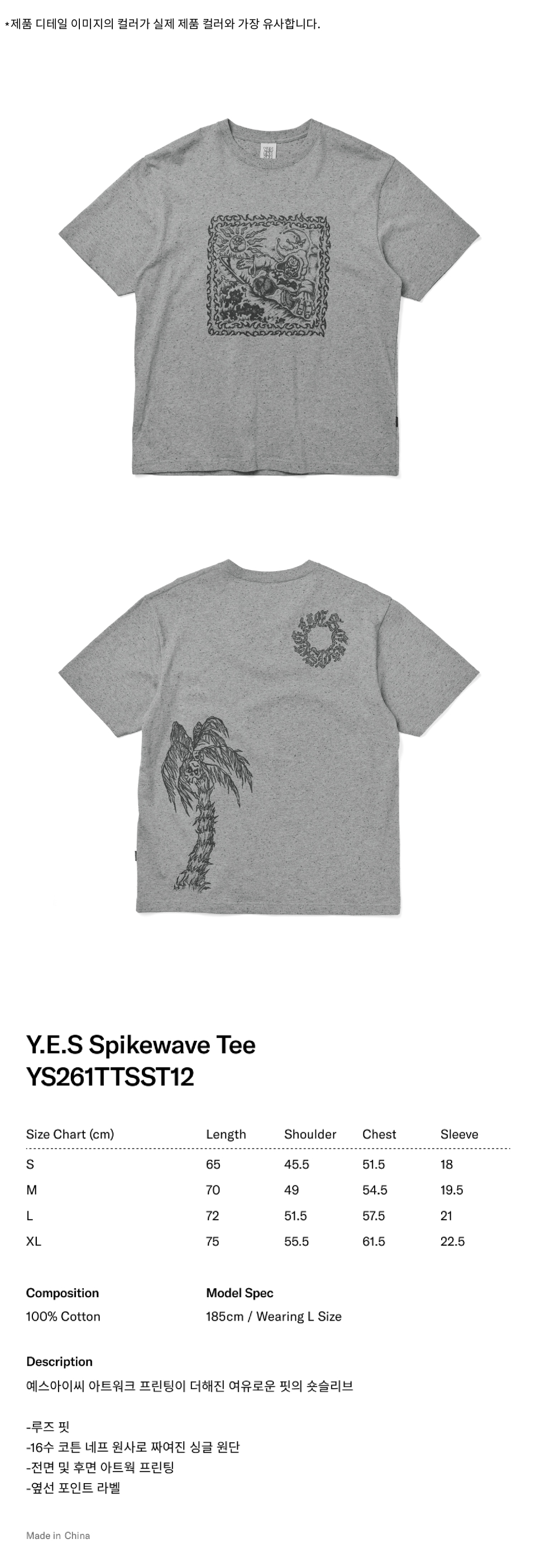 Y.E.S Spikewave Tee Grey