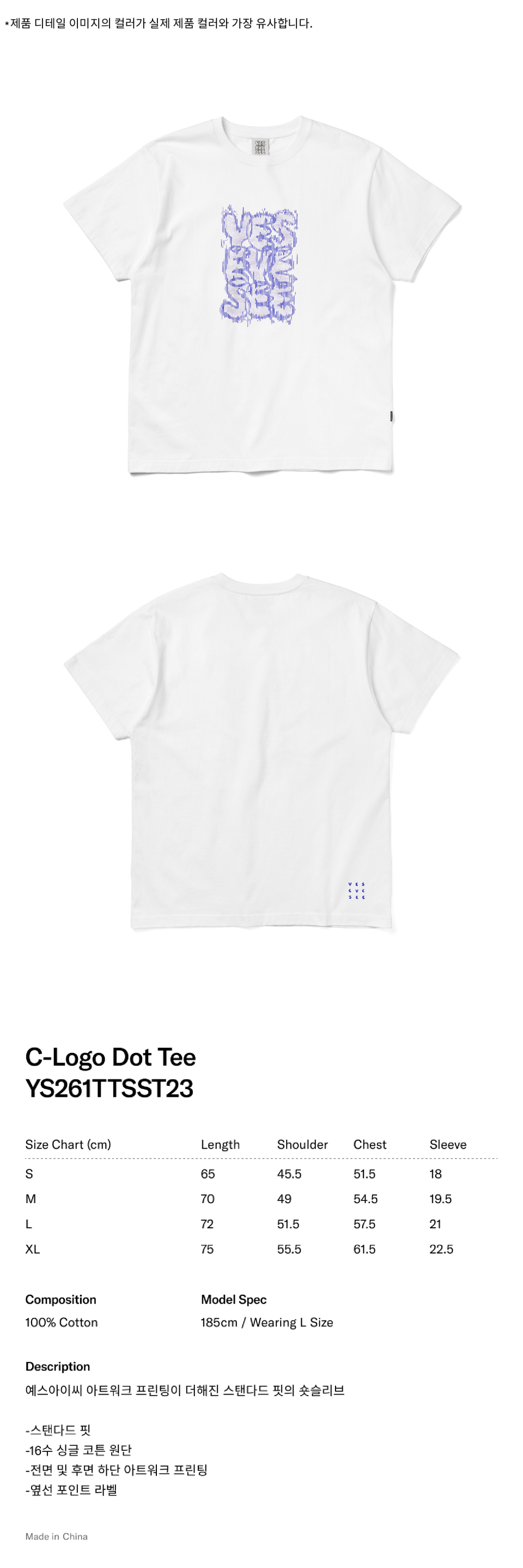 C-Logo Dot Tee White