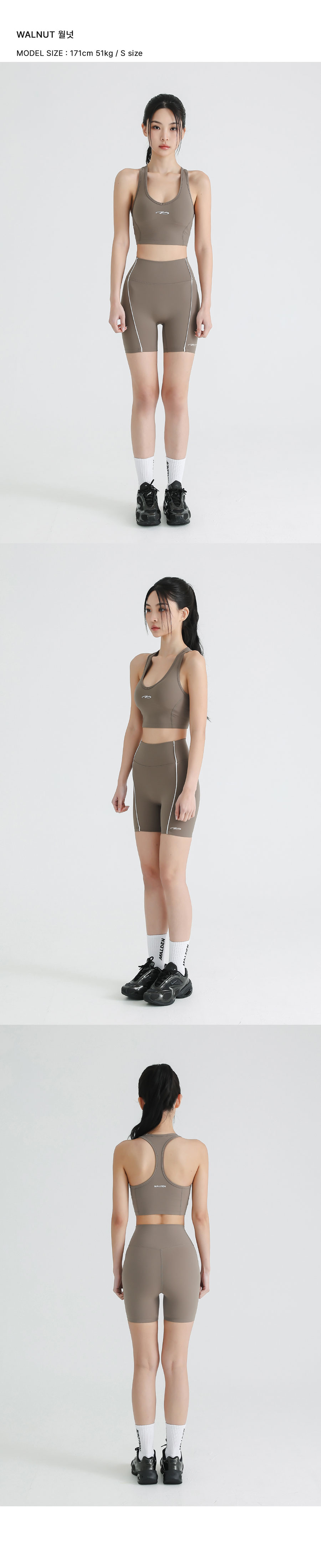 HIGH TENSION PIPING BIKER SHORTS 3.5