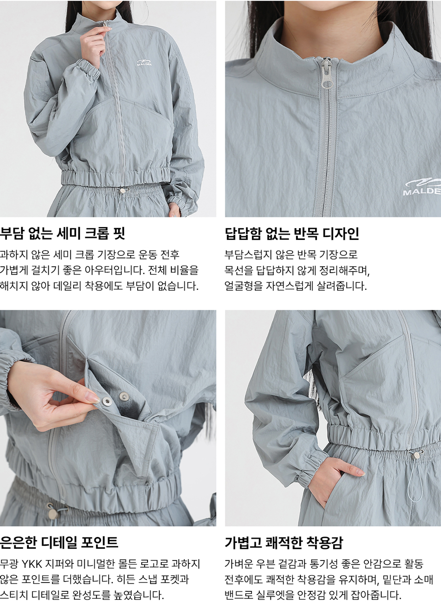 NYLON CROP TRACK JACKET
