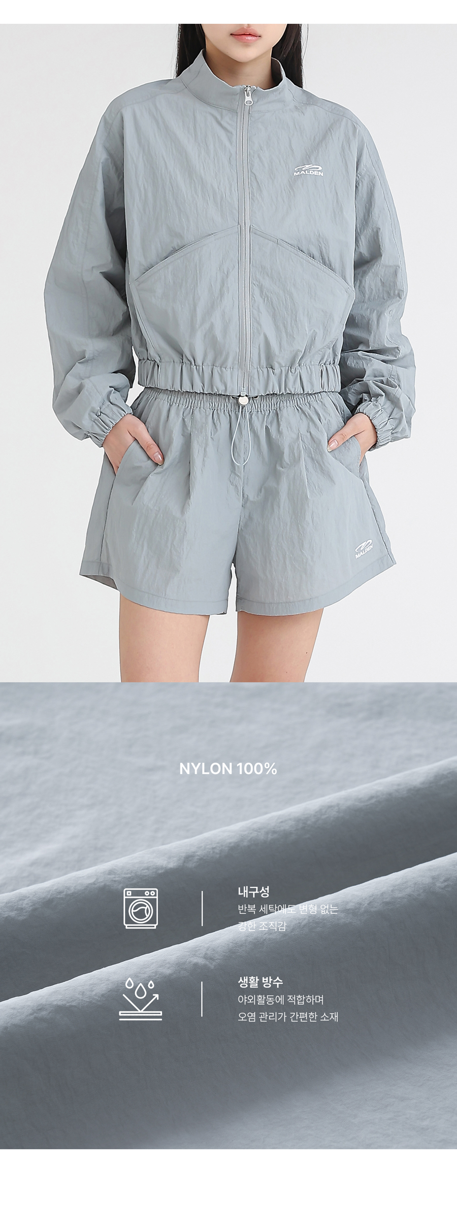 NYLON CROP TRACK JACKET
