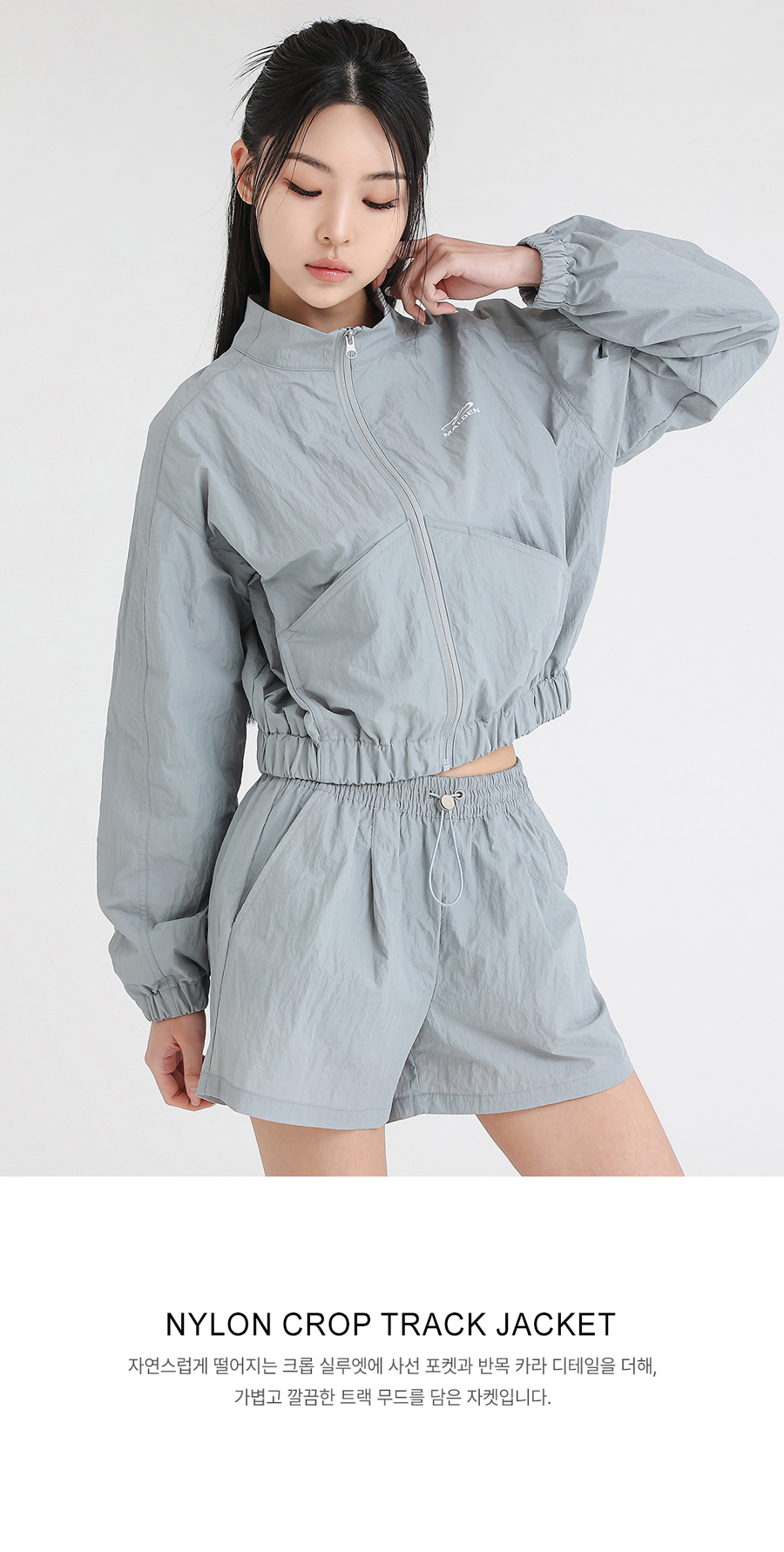 NYLON CROP TRACK JACKET