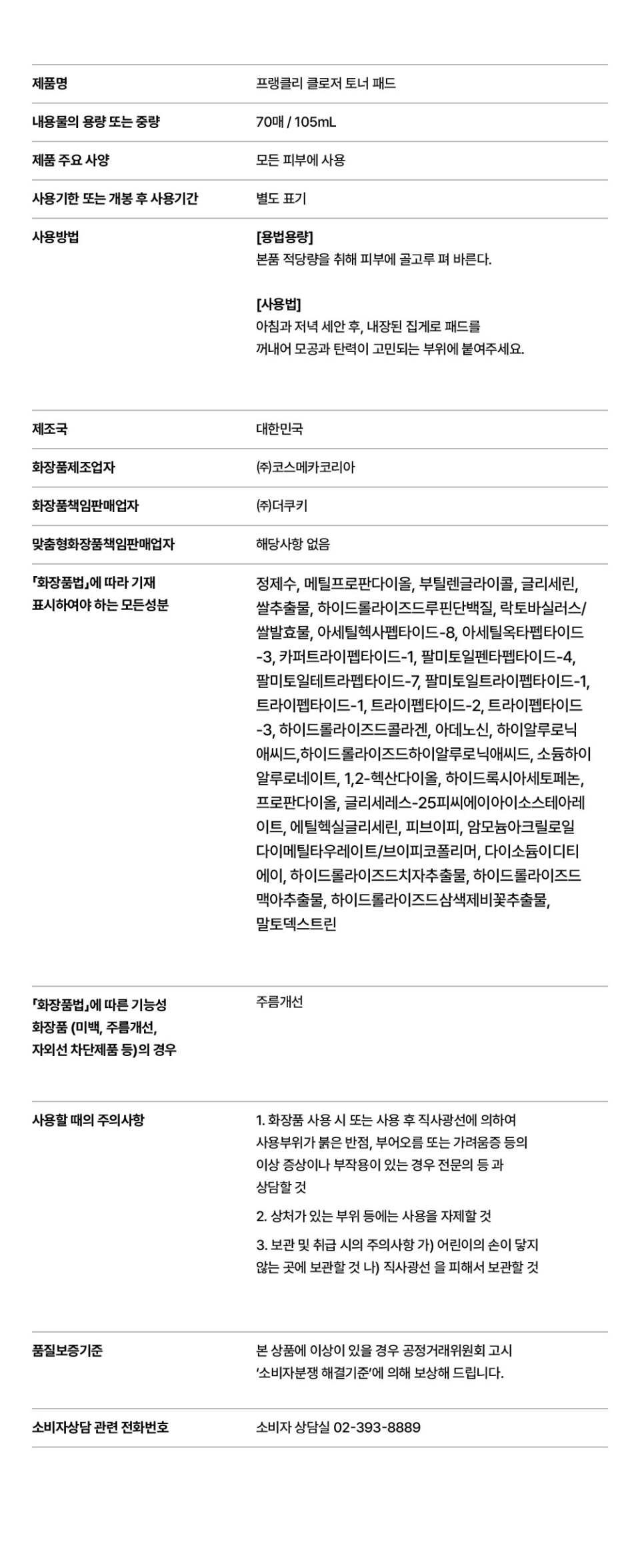 content-img-26