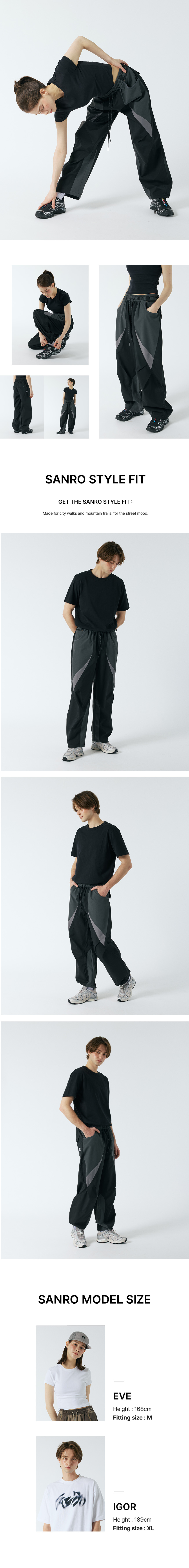 와이드팬츠 남자 여자 공용 등산복 바지 등산바지 스트링팬츠 나일론 폴리에스테르 팬츠 고프코어 블랙 검정 컬러