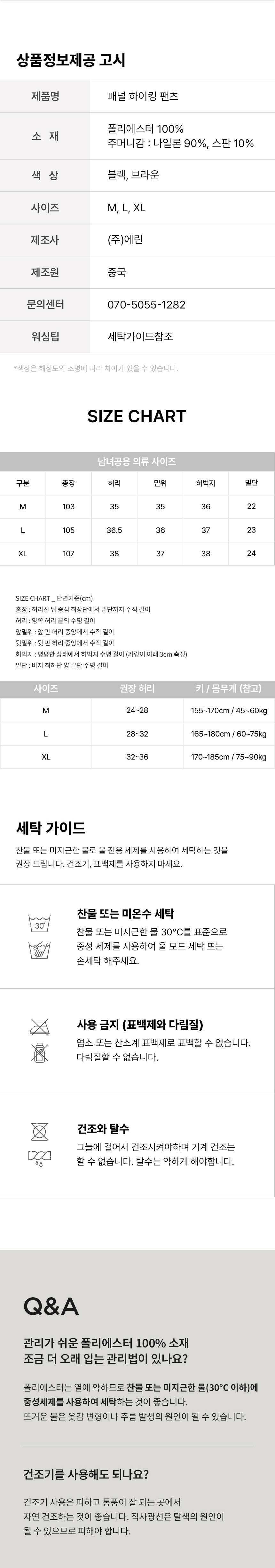 하이킹 등산 바지 등산복 바지 팬츠 와이드팬츠 나일론 폴리에스터 팬츠 브라운 갈색 바지 아웃도어 생활방수 발수