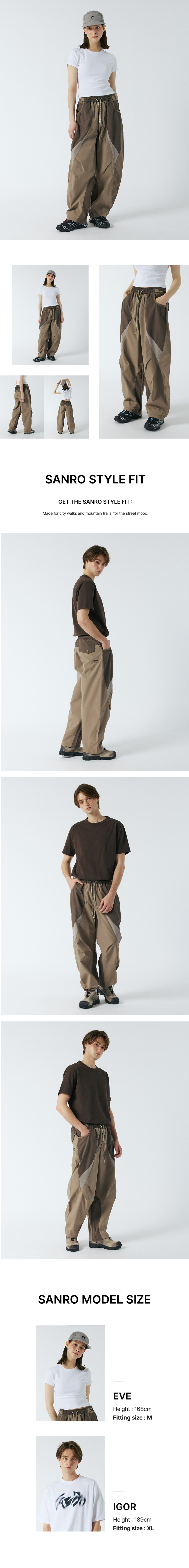 하이킹 등산 바지 등산복 바지 팬츠 와이드팬츠 나일론 폴리에스터 팬츠 브라운 갈색 바지 아웃도어 생활방수 발수