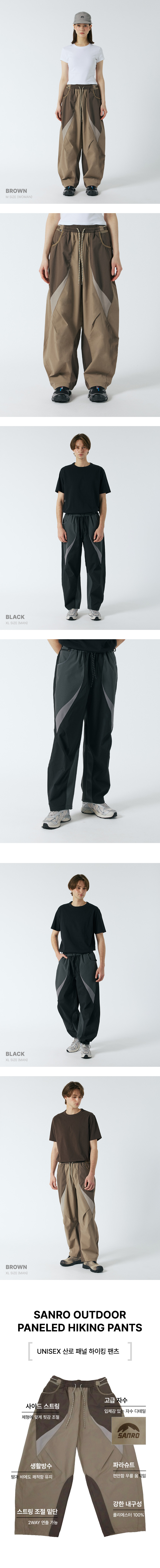 하이킹 등산 바지 등산복 바지 팬츠 와이드팬츠 나일론 폴리에스터 팬츠 브라운 갈색 바지 아웃도어 생활방수 발수