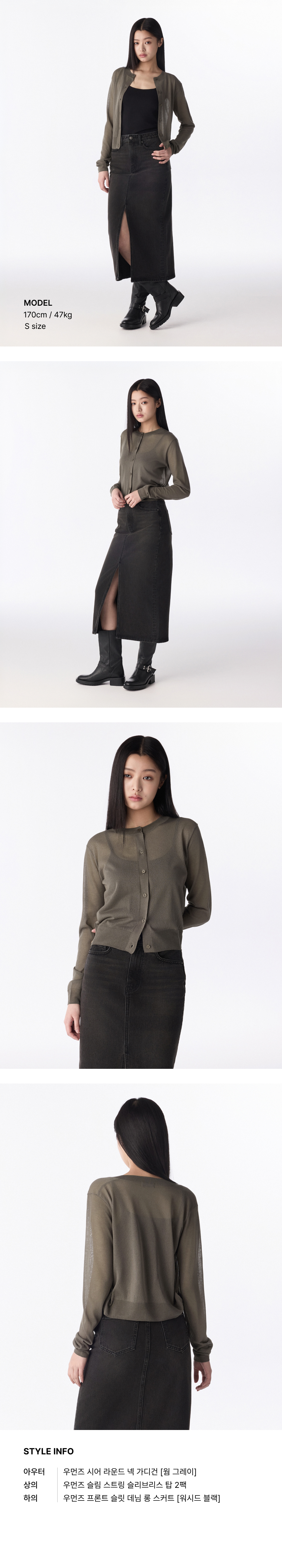 WOMENS SHEER ROUND NECK CARDIGAN #韓韶禧同款! - 7 COLORS GREY