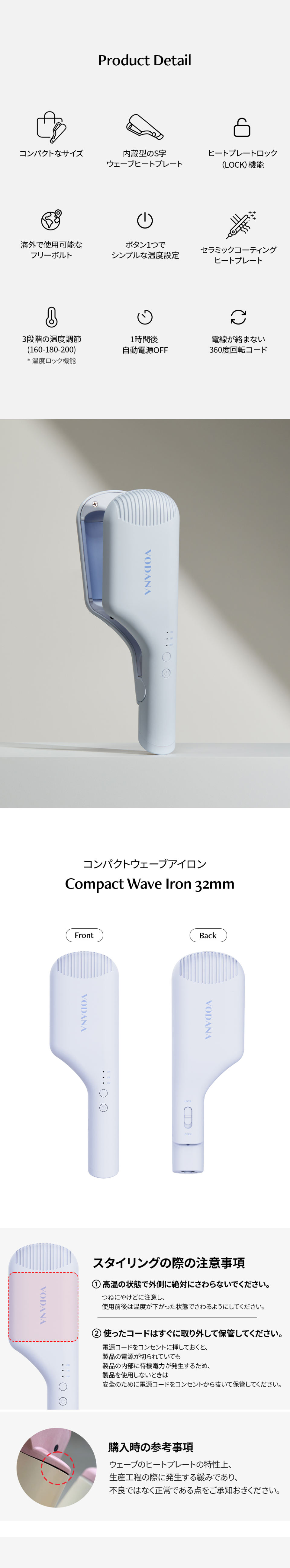MUSINSA公式 | VODANA コンパクト ウェーブ カールアイロン 32mm