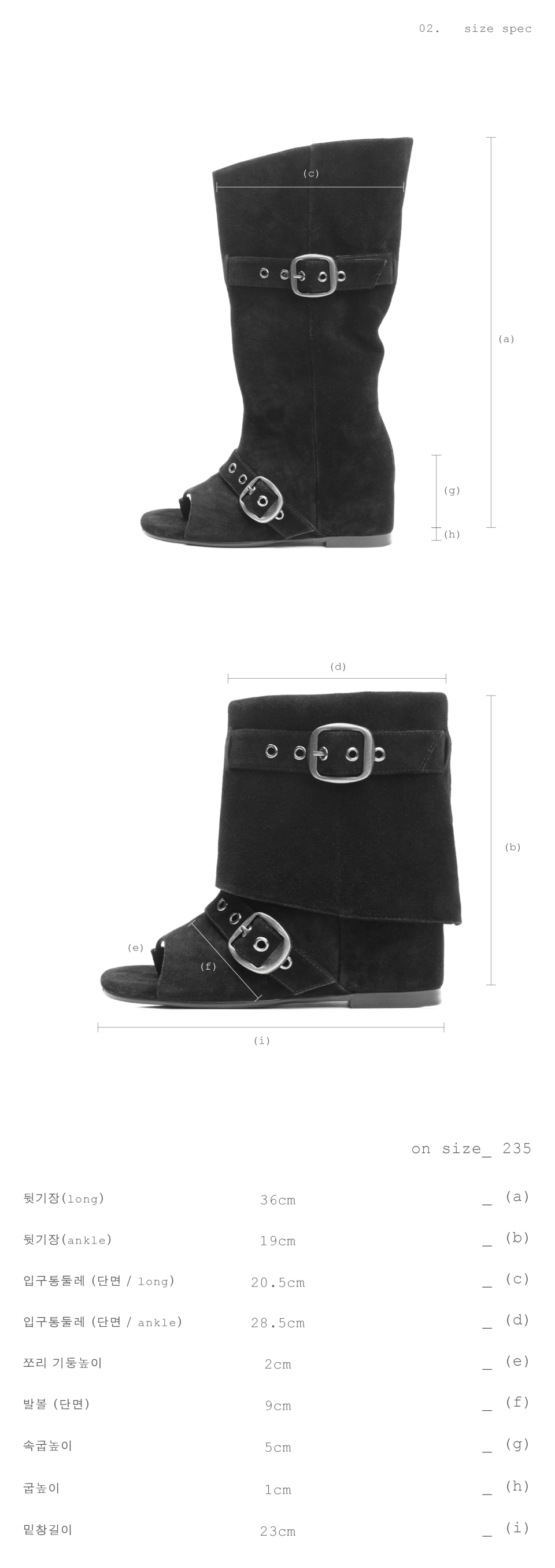 이크닉(IHCNIK) 102 soft-modular wedge boots / black - 사이즈