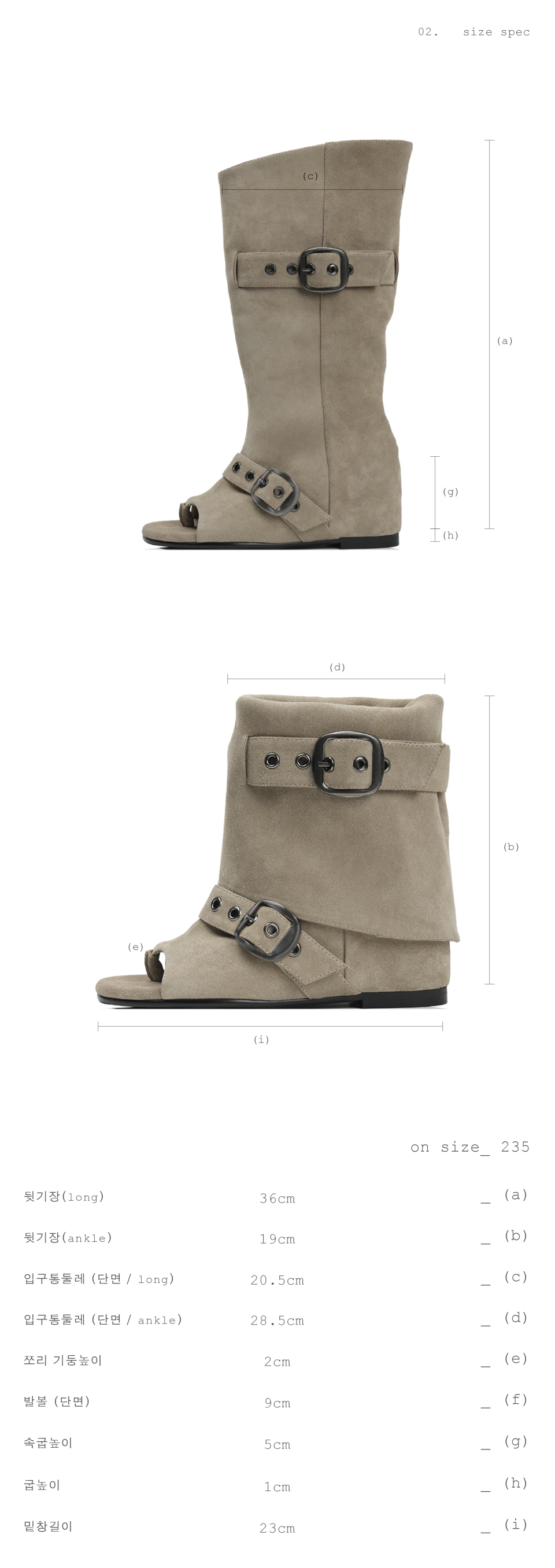 이크닉(IHCNIK) 102 soft-modular wedge boots / beige - 사이즈