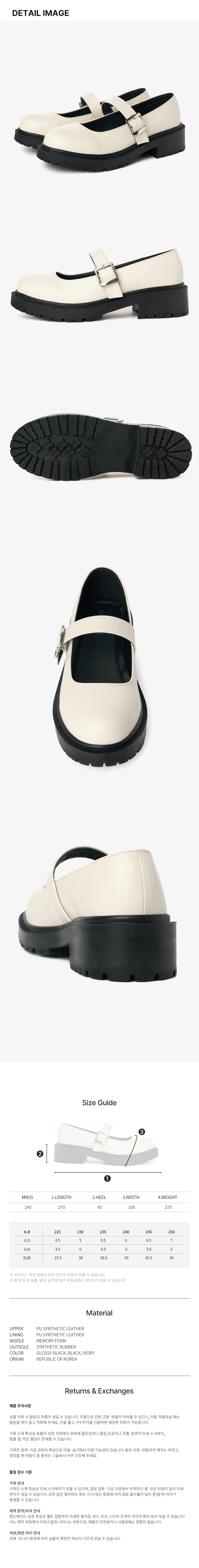 ROUND TOE CHUNKY MARY JANE RUDY IVORY