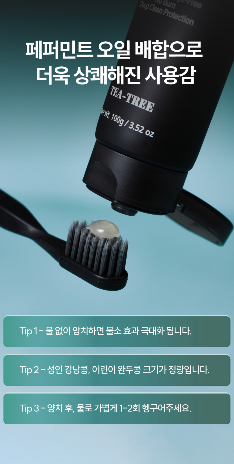 상세페이지