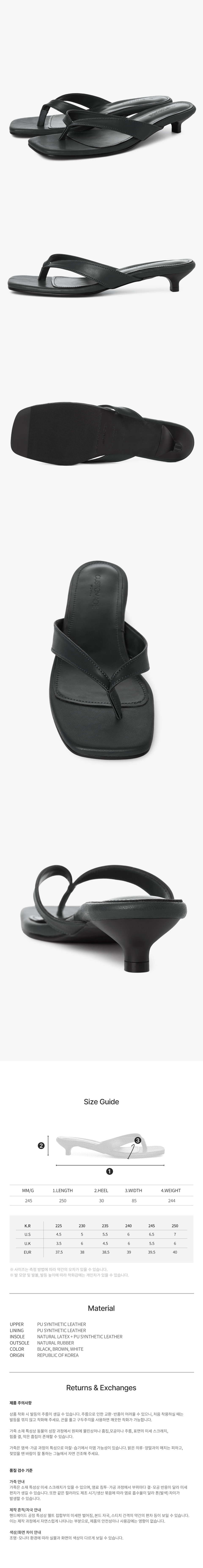 LUMI KITTEN FLIP MULE BLACK