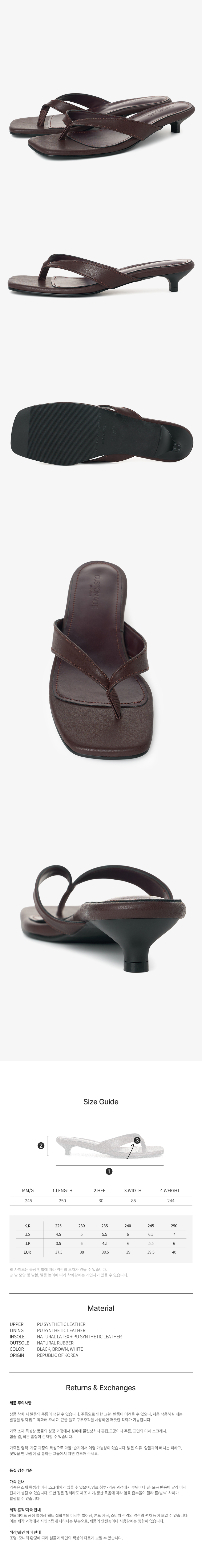 LUMI KITTEN FLIP MULE DARK BROWN