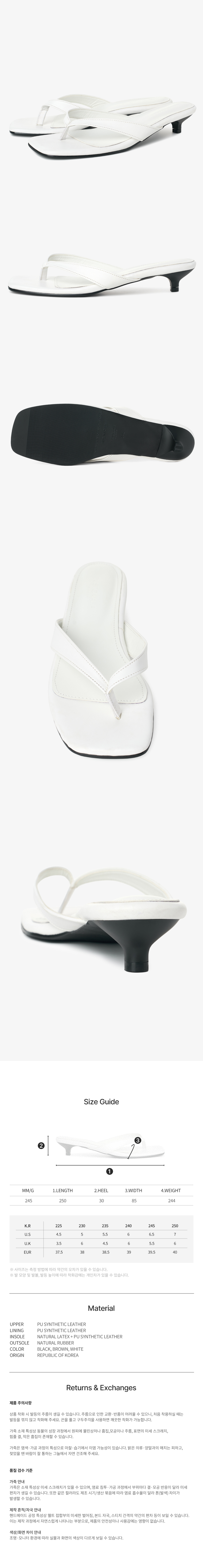 LUMI KITTEN FLIP MULE WHITE
