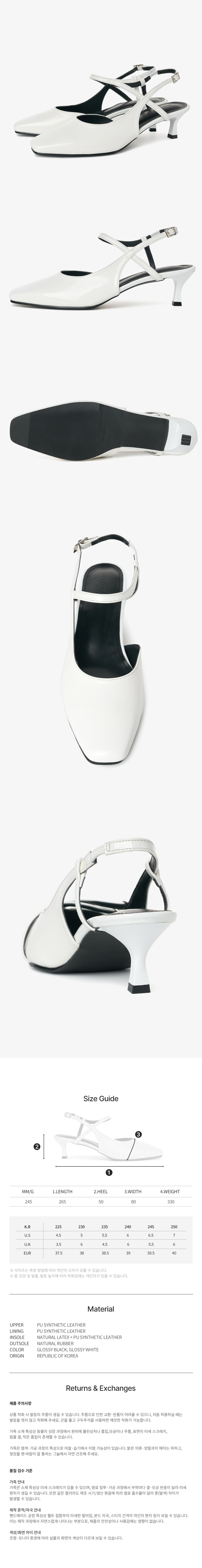 MINI SQUARE HEEL WHITE