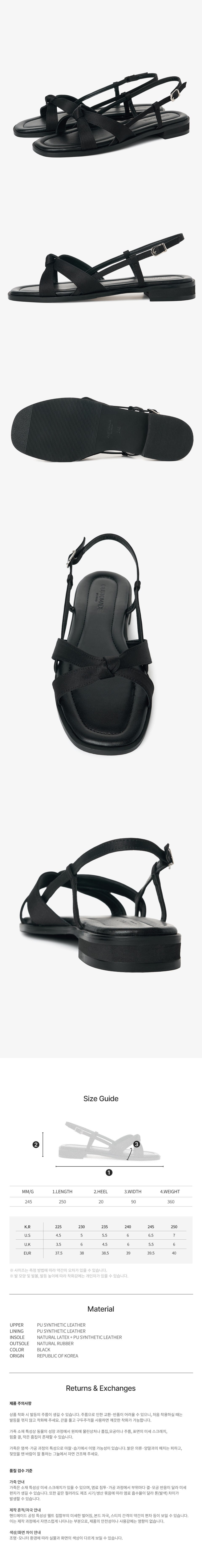 SORE SATIN CROSS SANDAL BLACK