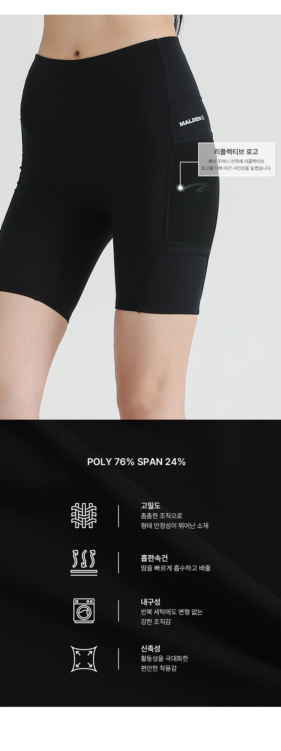 WOMEN ACTIVE RUNNING LEGGINGS 