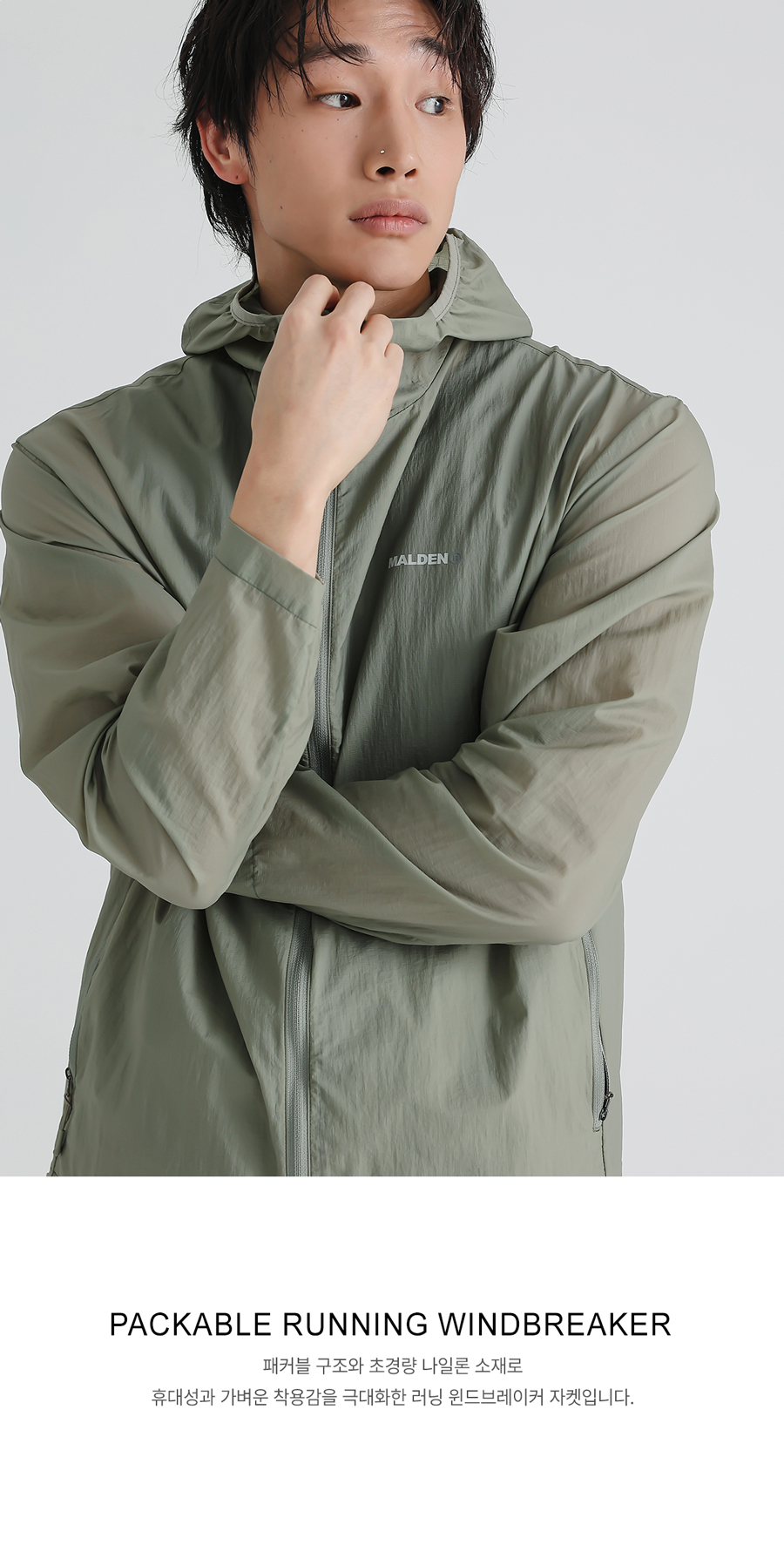 PACKABLE RUNNING WINDBREAKER JACKET