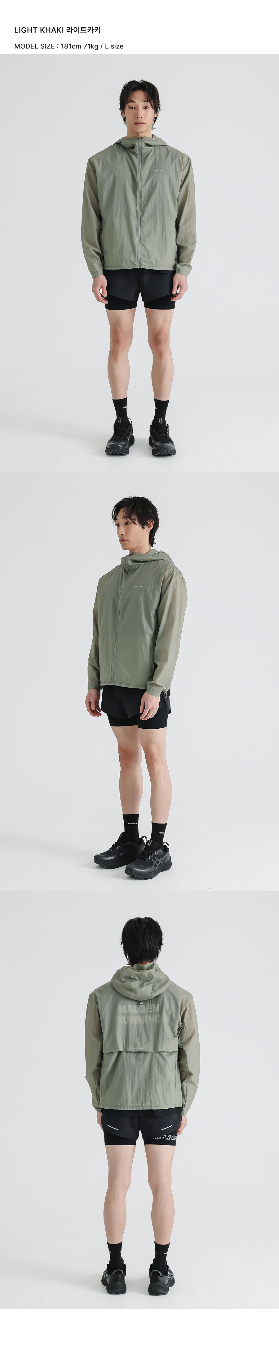 PACKABLE RUNNING WINDBREAKER JACKET