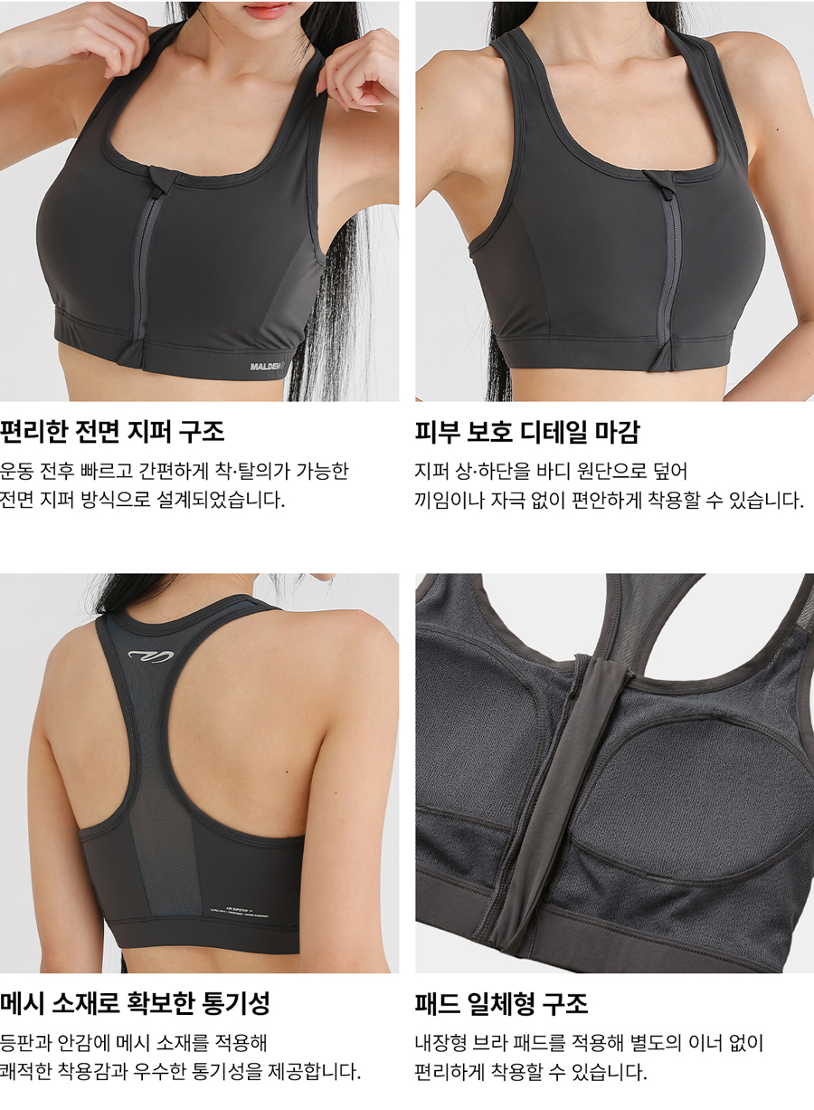 HIGH STRETCH RUNNING BRA TOP