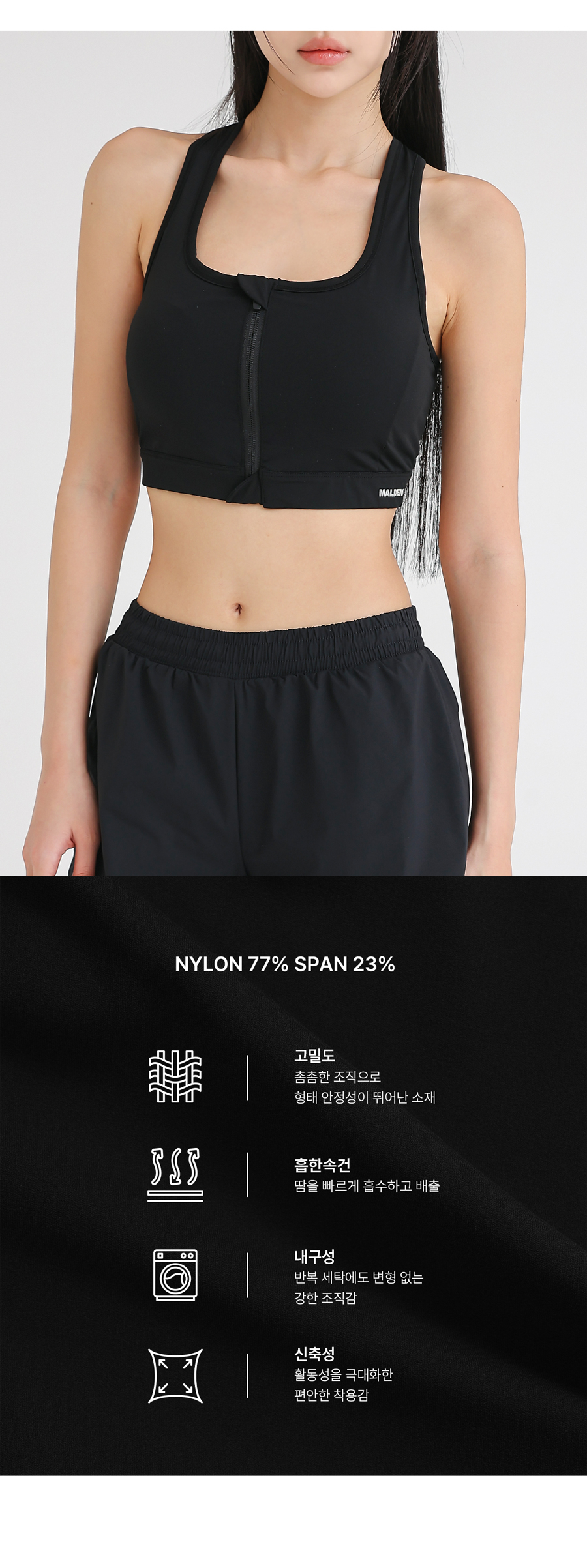 HIGH STRETCH RUNNING BRA TOP