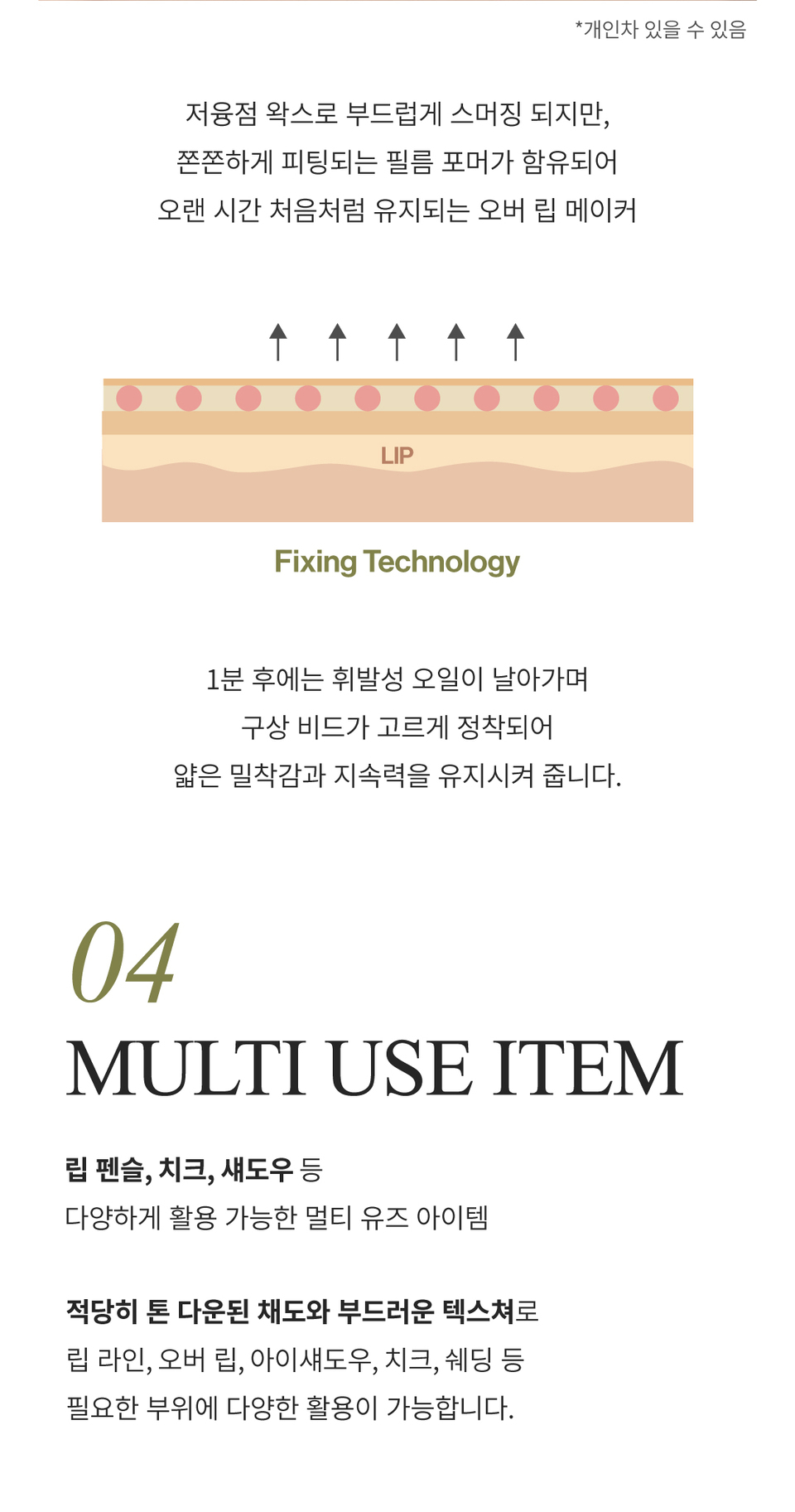 content-img-11