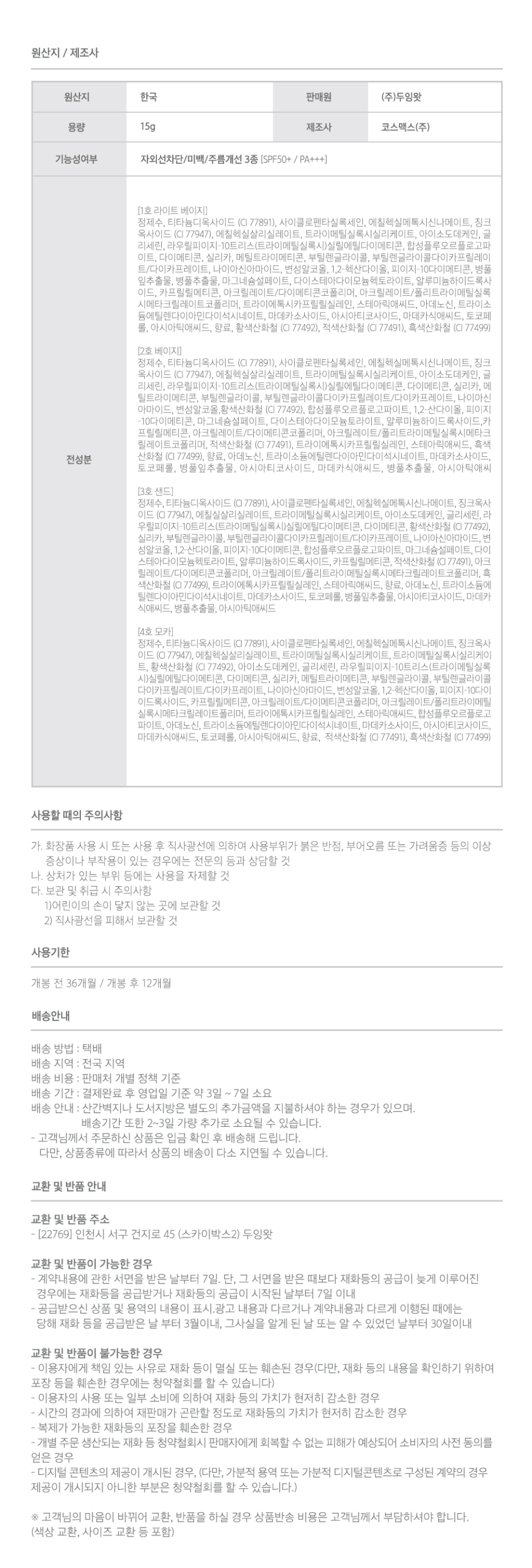 content-img-08