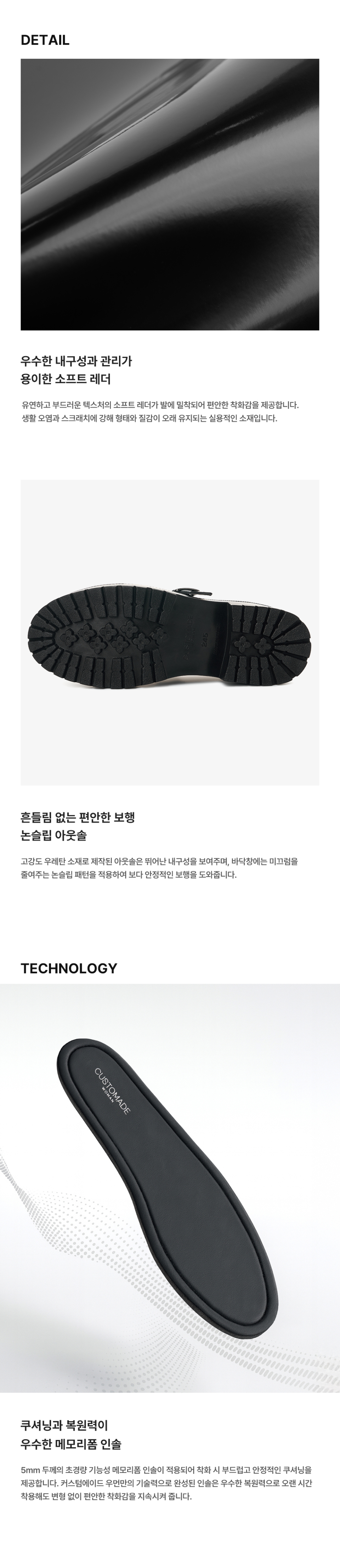 ROUND TOE CHUNKY MARY JANE RUDY BLACK