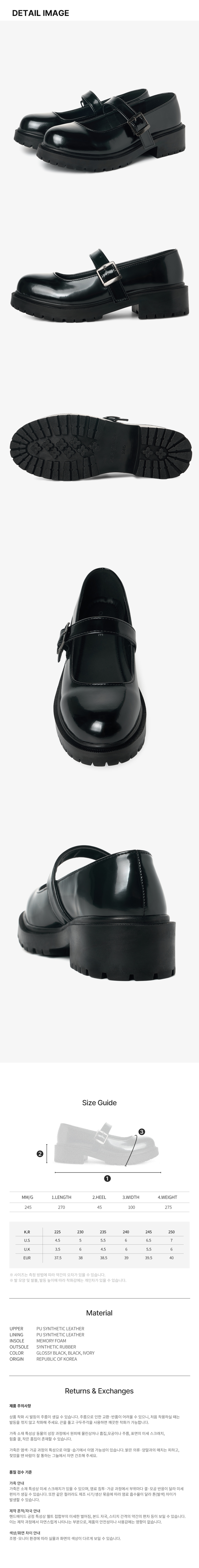 ROUND TOE CHUNKY MARY JANE RUDY BLACK