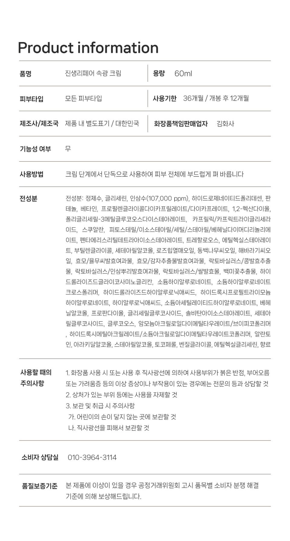 content-img-13