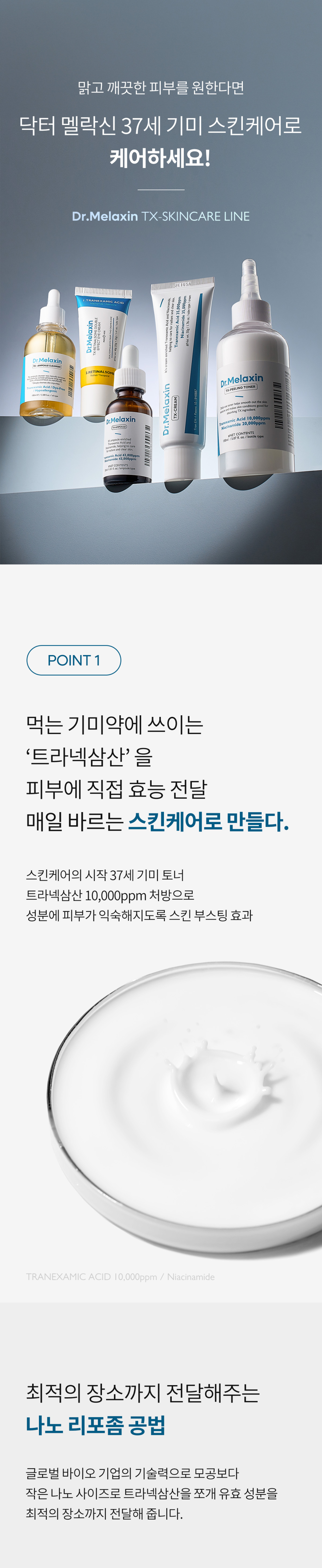 content-img-03