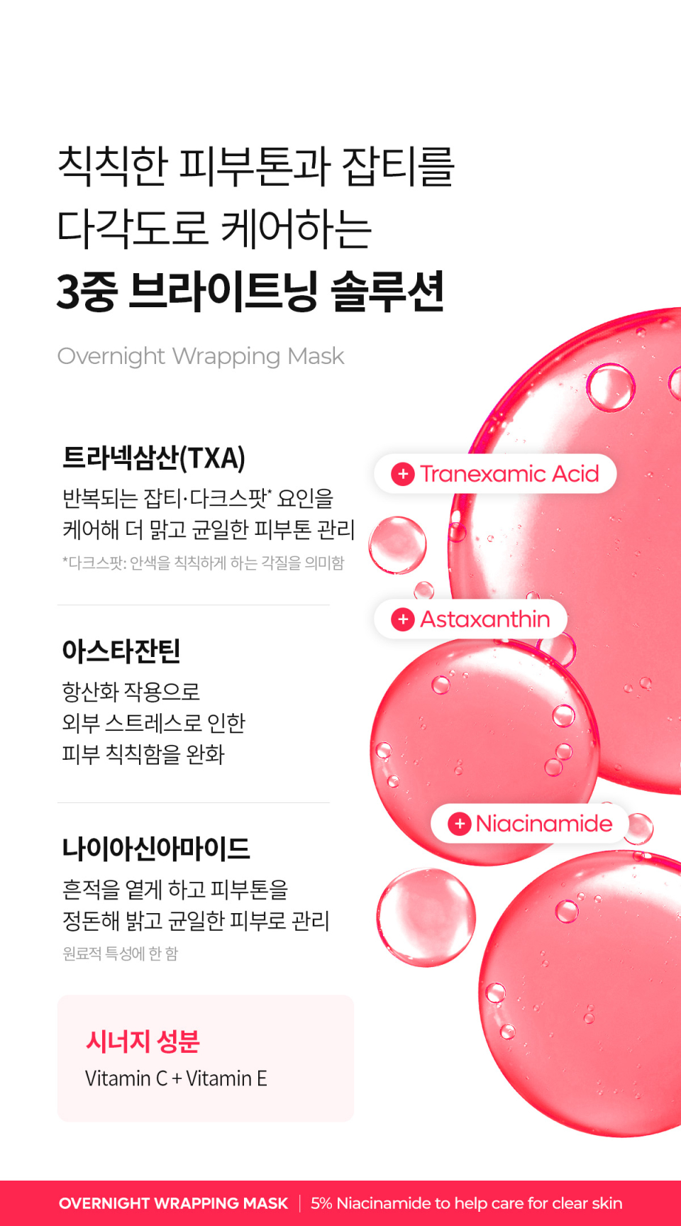 content-img-08