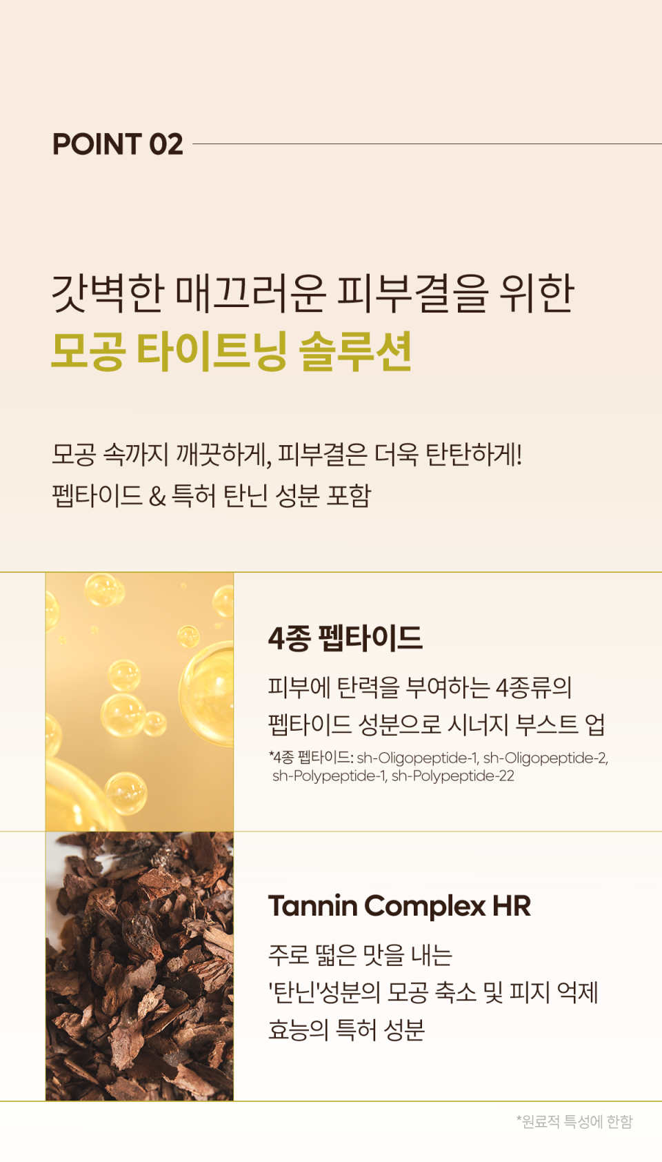 content-img-08