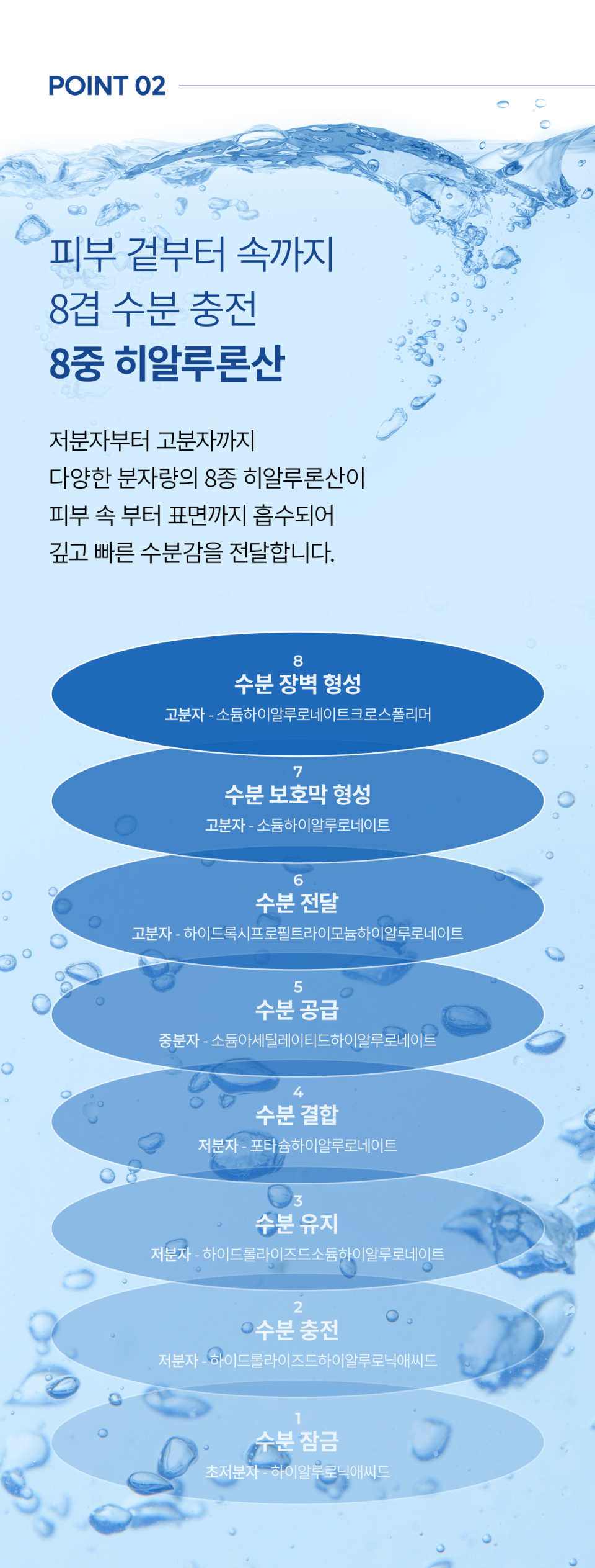 content-img-11